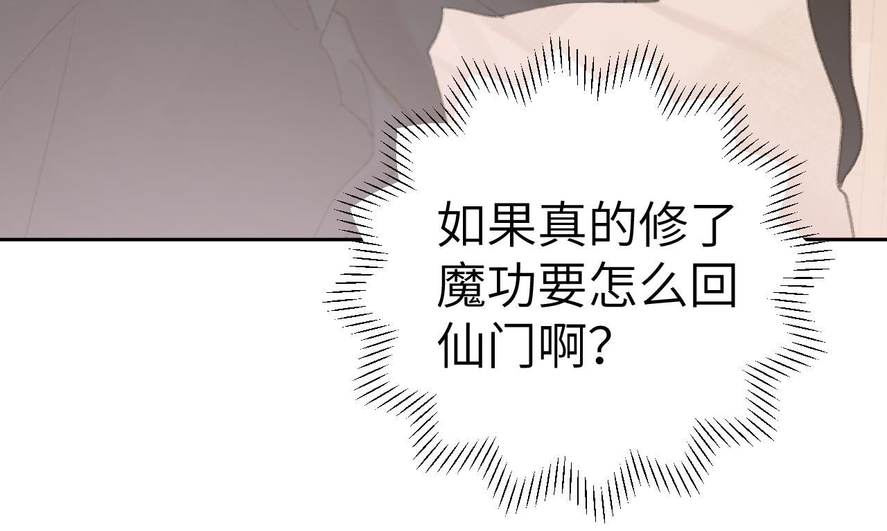 第21话83