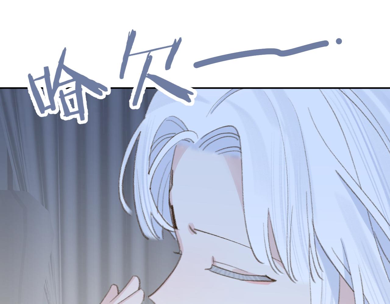 第16话 送他修魔46