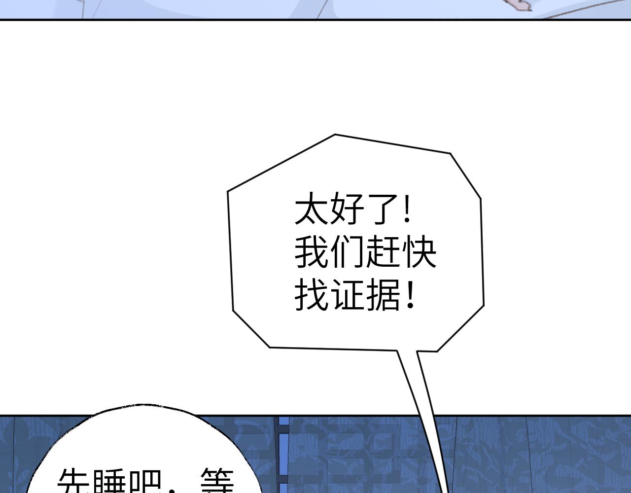 第46话 游戏21