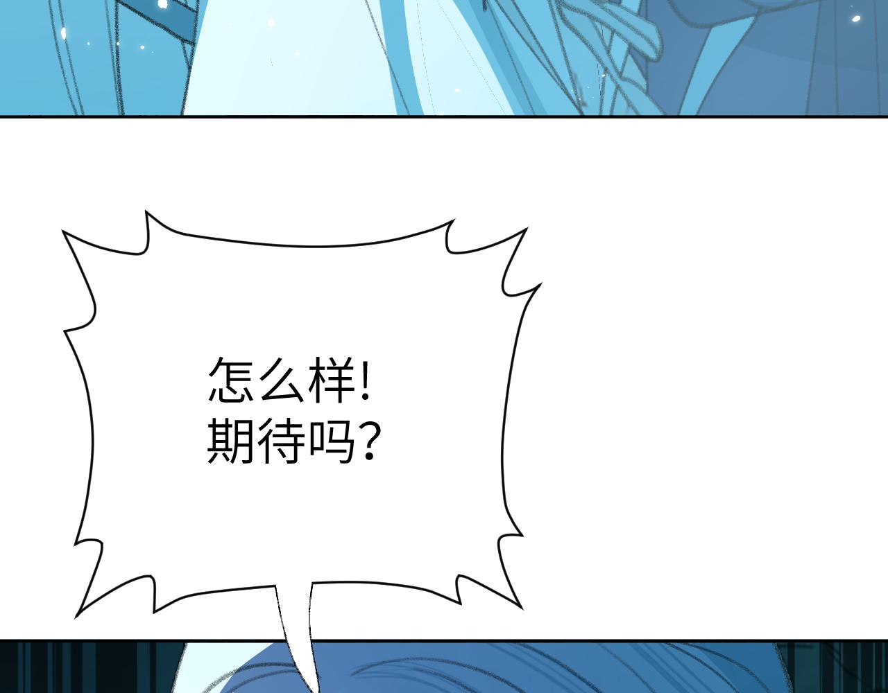 第28话 为什么要救他呢？40