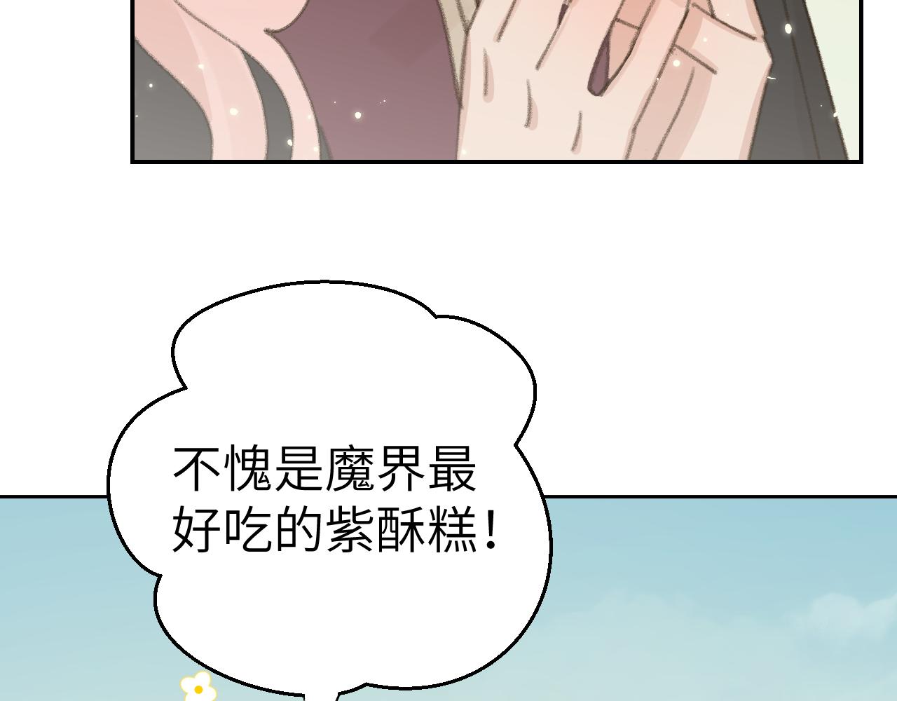 第20话 真想更近一些23