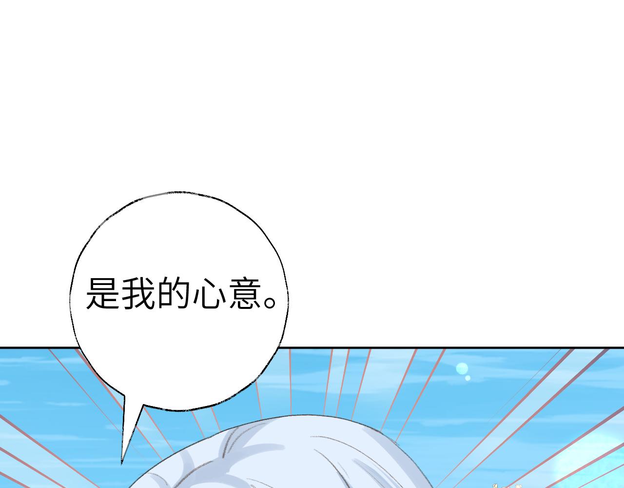 第41话 可以做道侣吗2