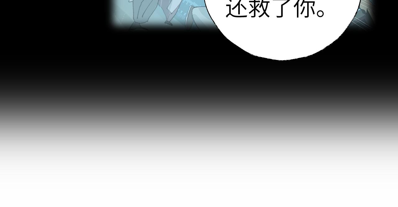 第43话 为什么接近我？34