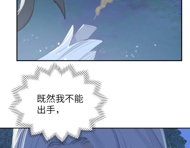 第3话 跟我走吧！82