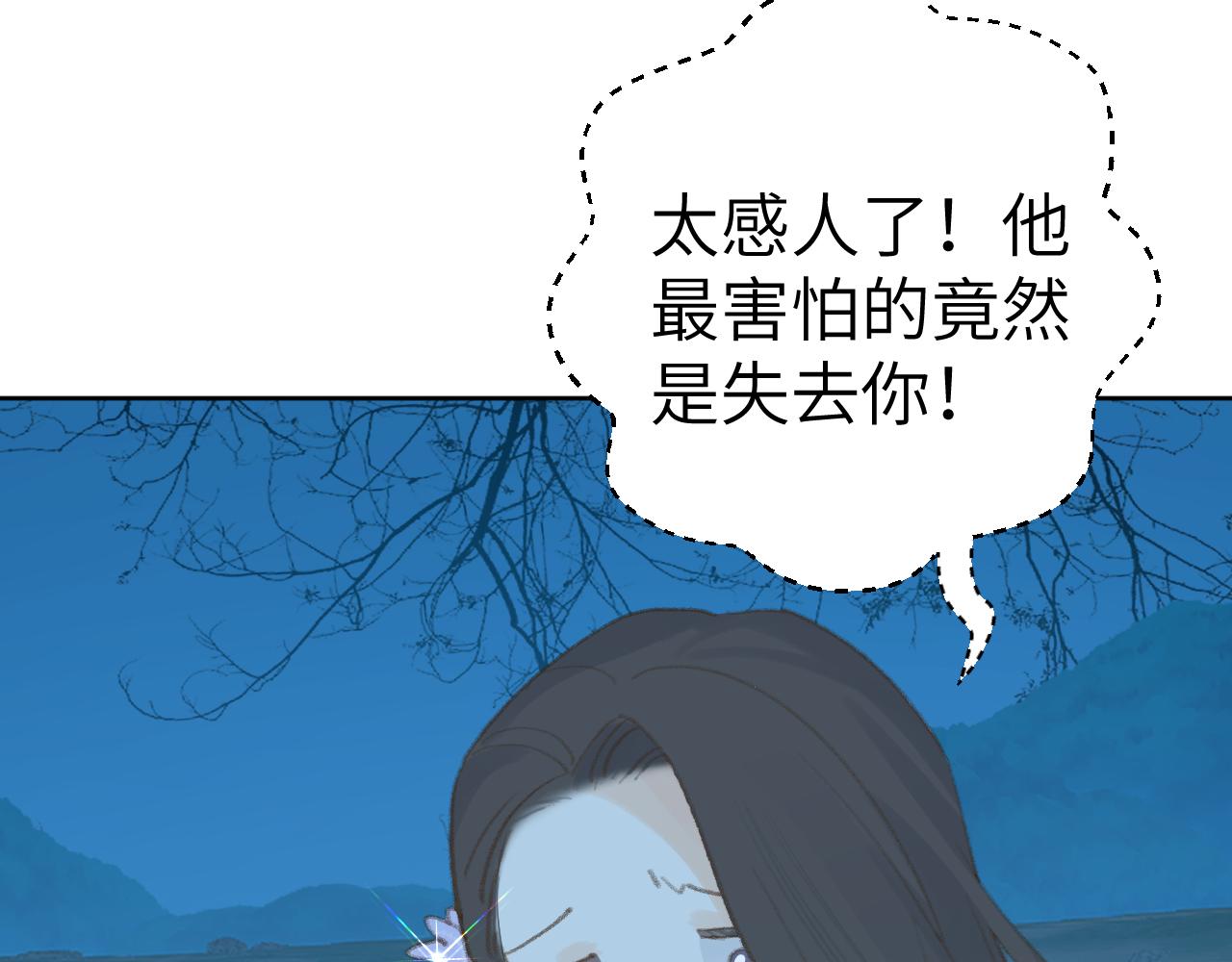 第36话硬撑罢了32