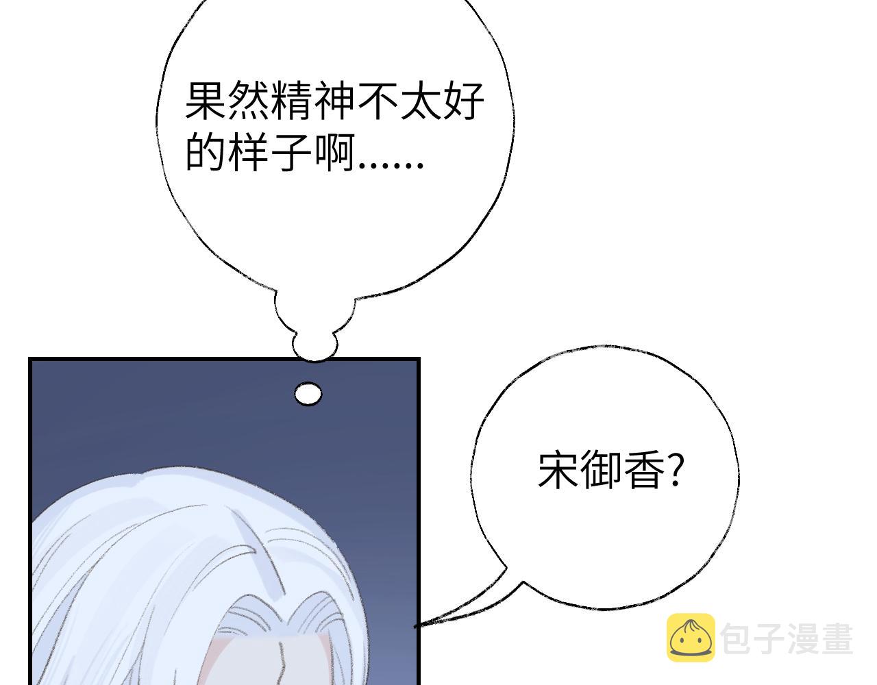 第17话 走火入魔32
