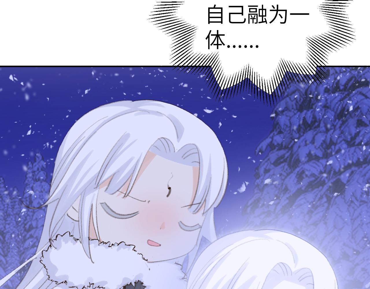 第37话幼年冥君42