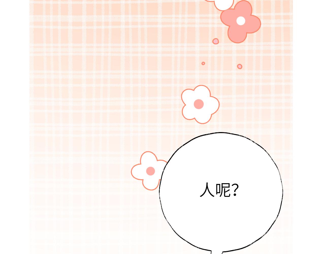 第14话 不做软饭人98