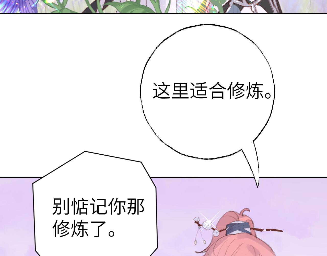 第32画直接告白64
