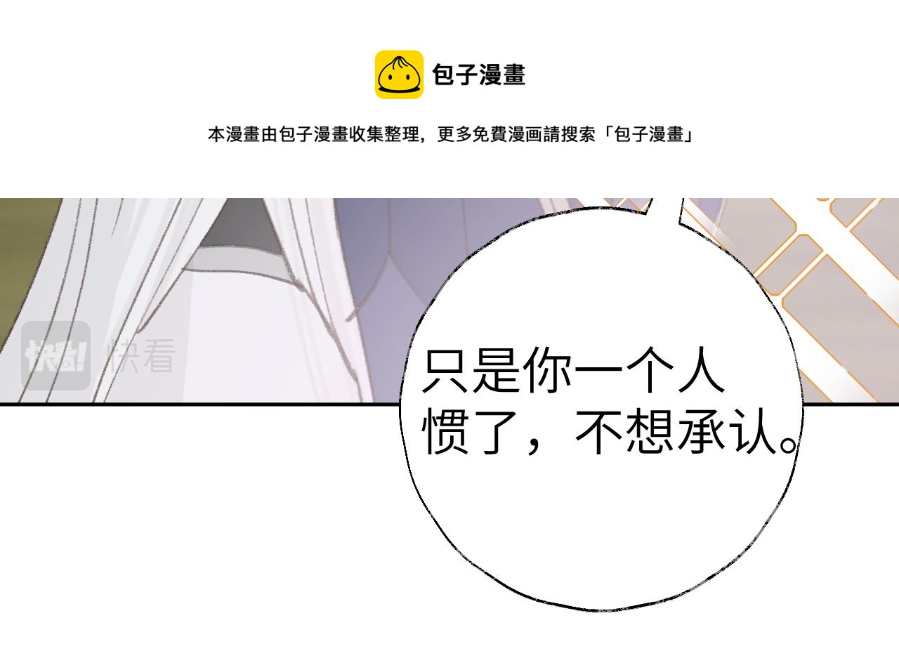 第22话 你配吗？36