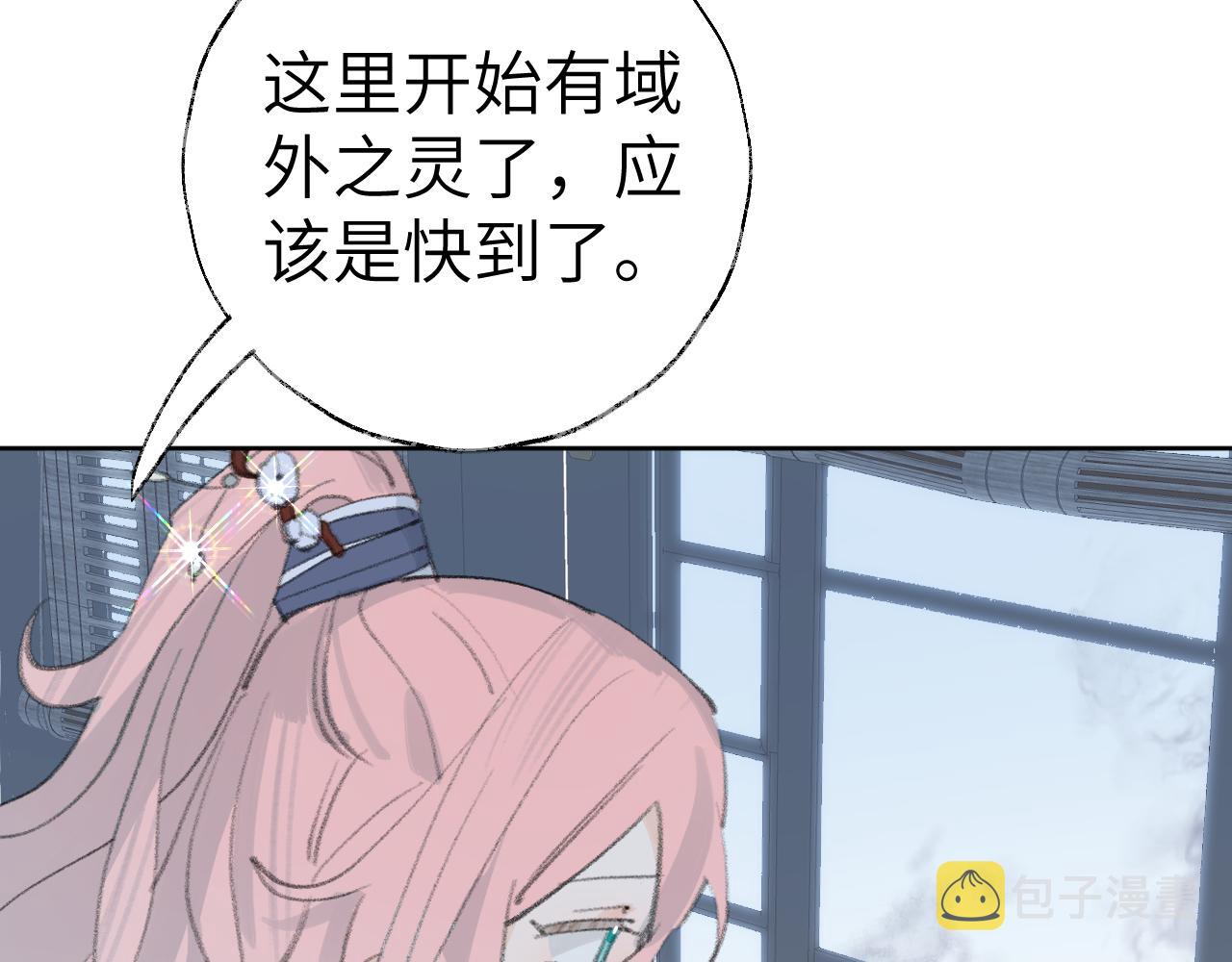 第33话我做错什么了吗？38