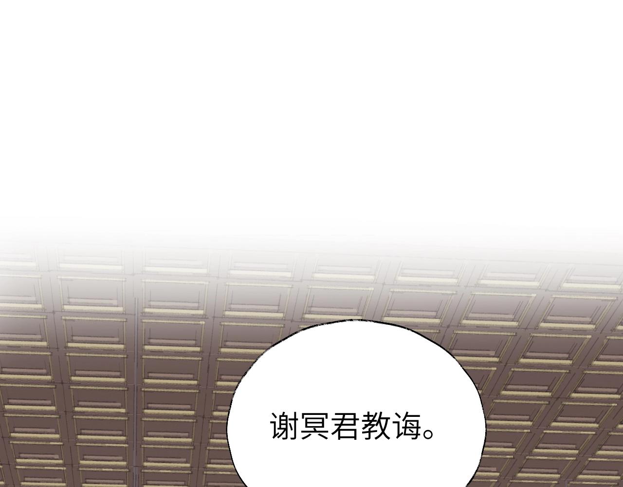 第6话 幻术？！3