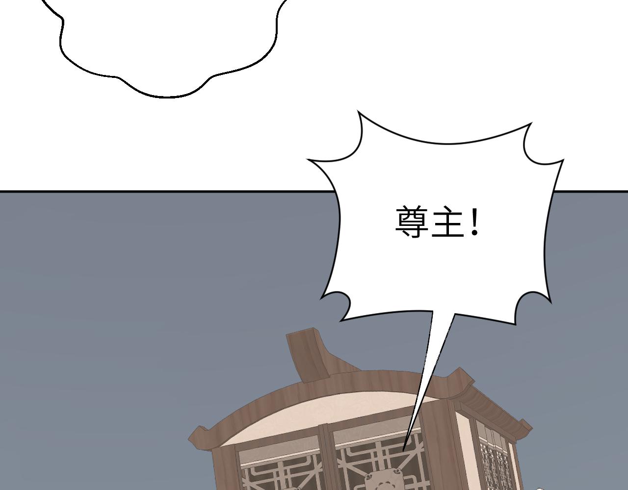 第29话 受伤的是我吧104
