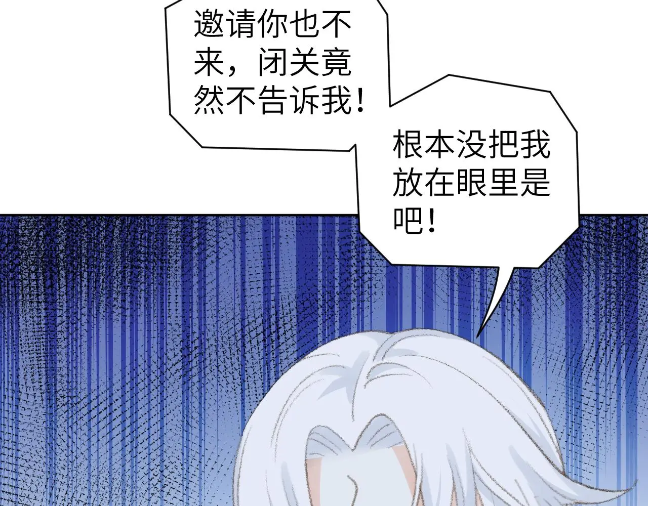 第48话 闭关52