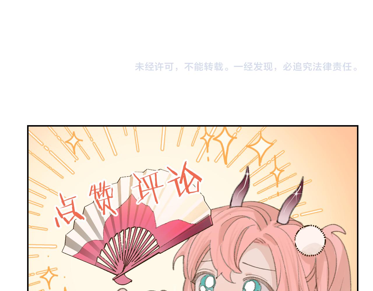 第18话 精气归我了112