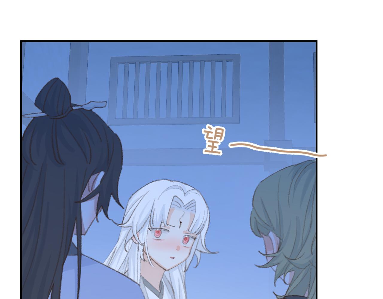 第47话 有话想对你说115