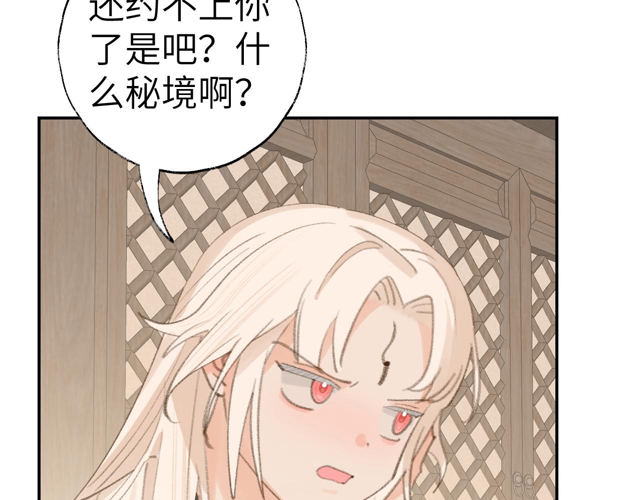 第32画直接告白15
