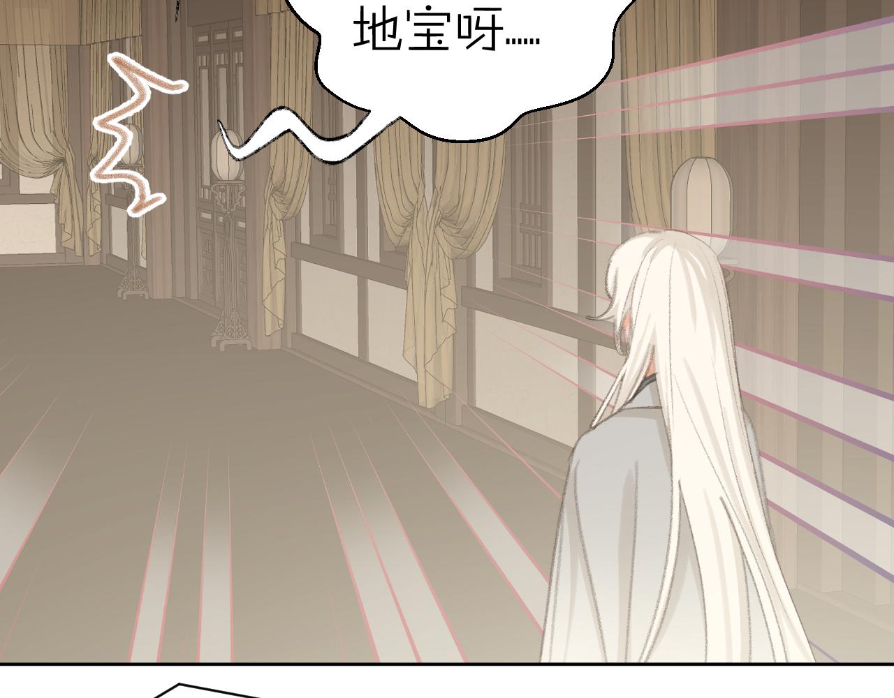 第45话 你怎么来了?34