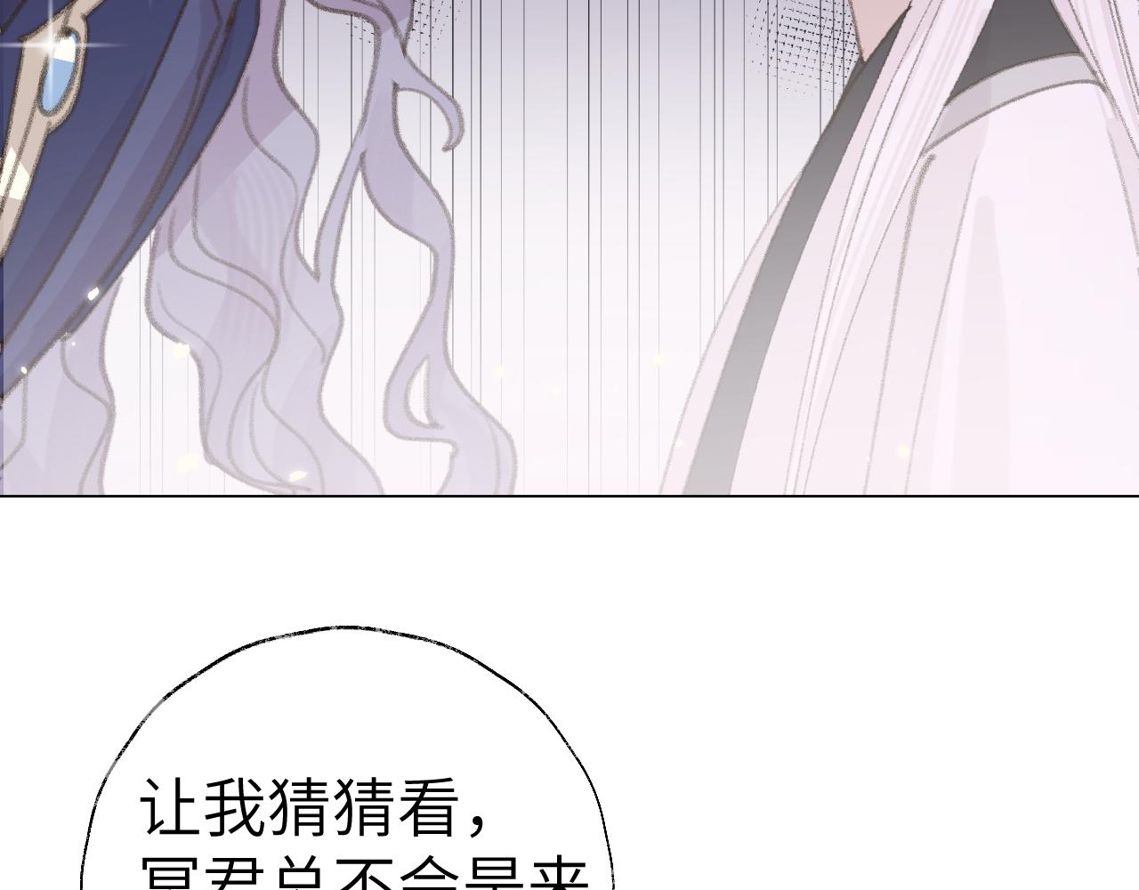 第19话 我就是你最好的选择44