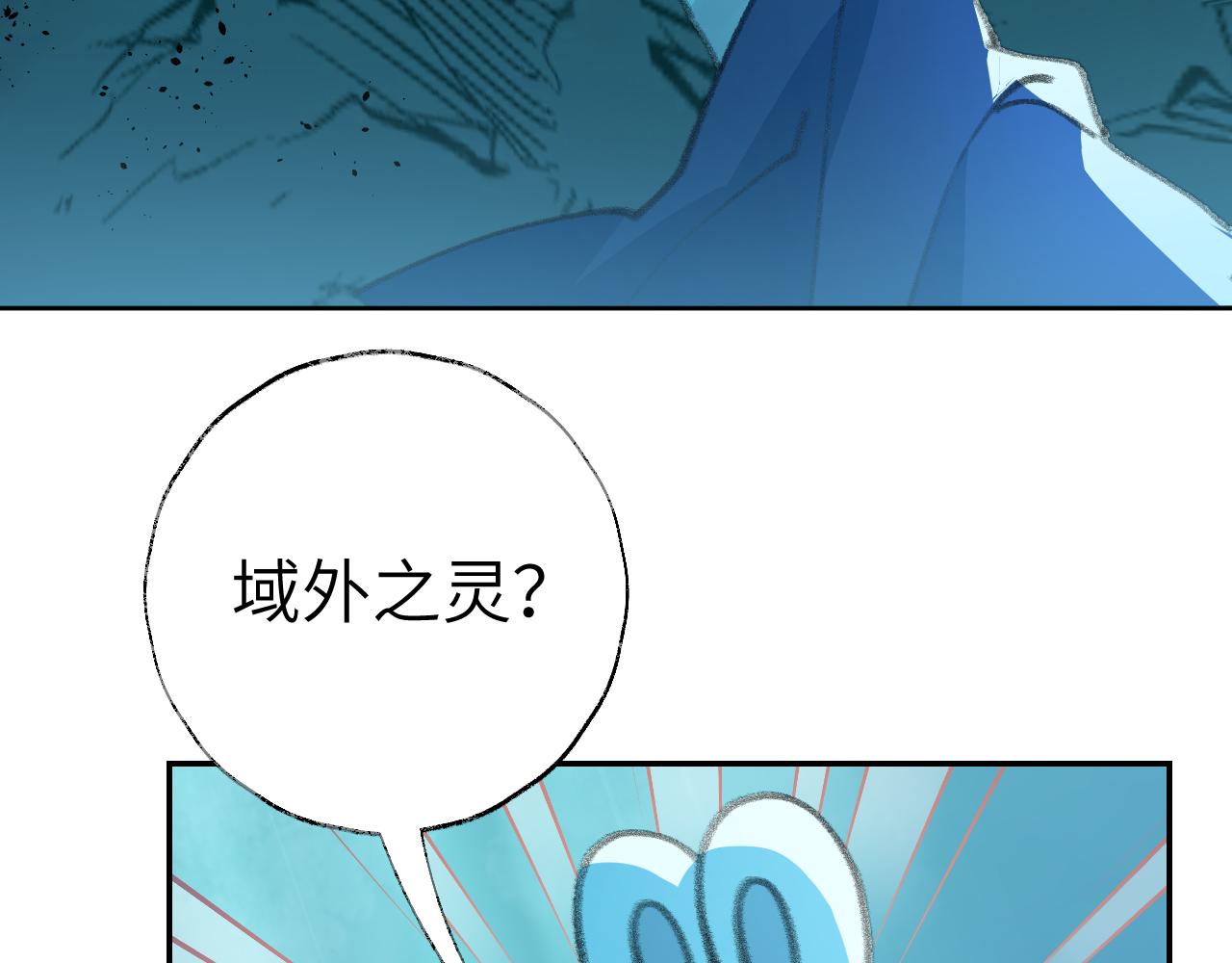 第28话 为什么要救他呢？27