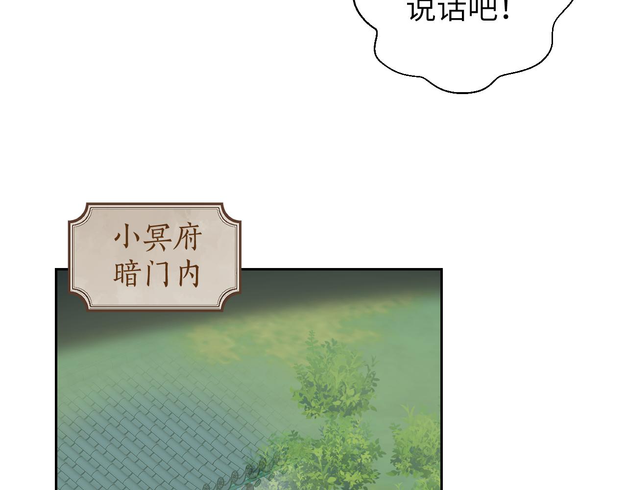第49话 神君68