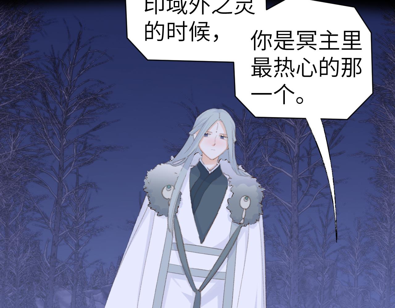 第39话 老师的理想97