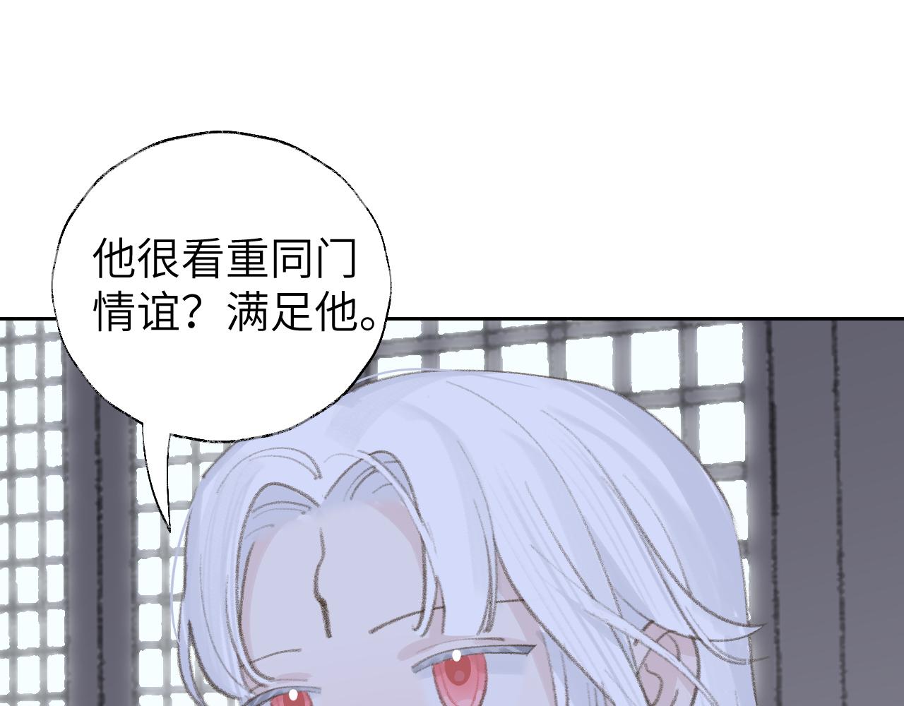 第10话 还不够多62