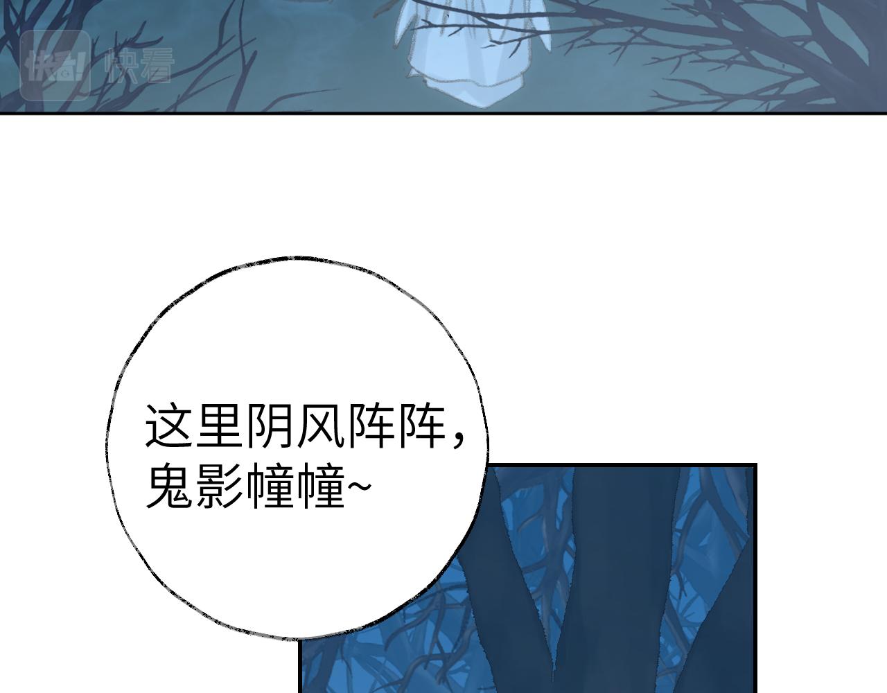 第34话你知道吧，冥界人嘛104