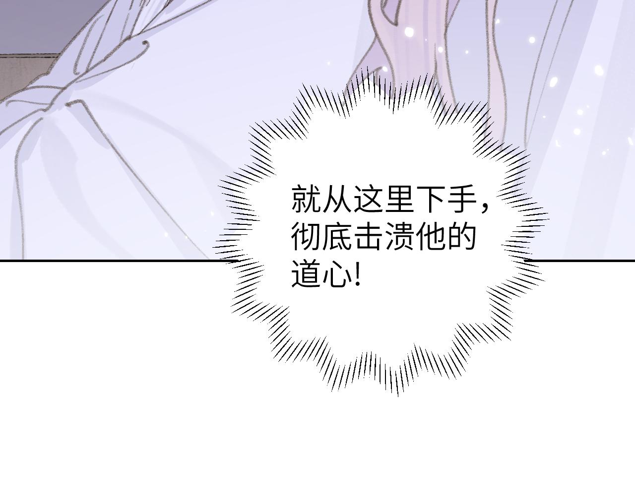 第15话 凡人界的事6