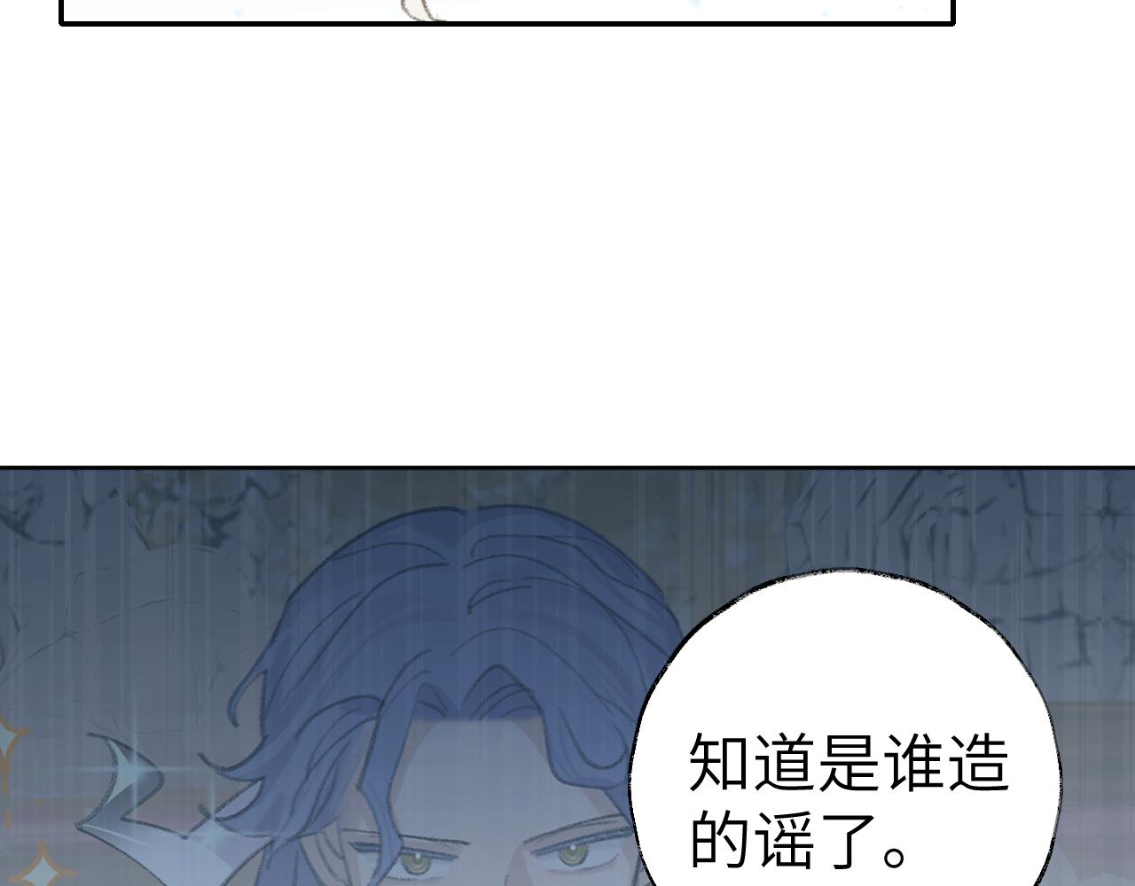 第35话被游魂缠上了23