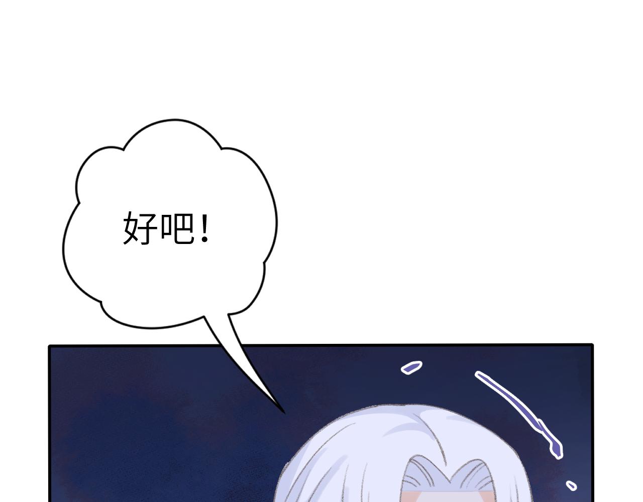 第39话 老师的理想46