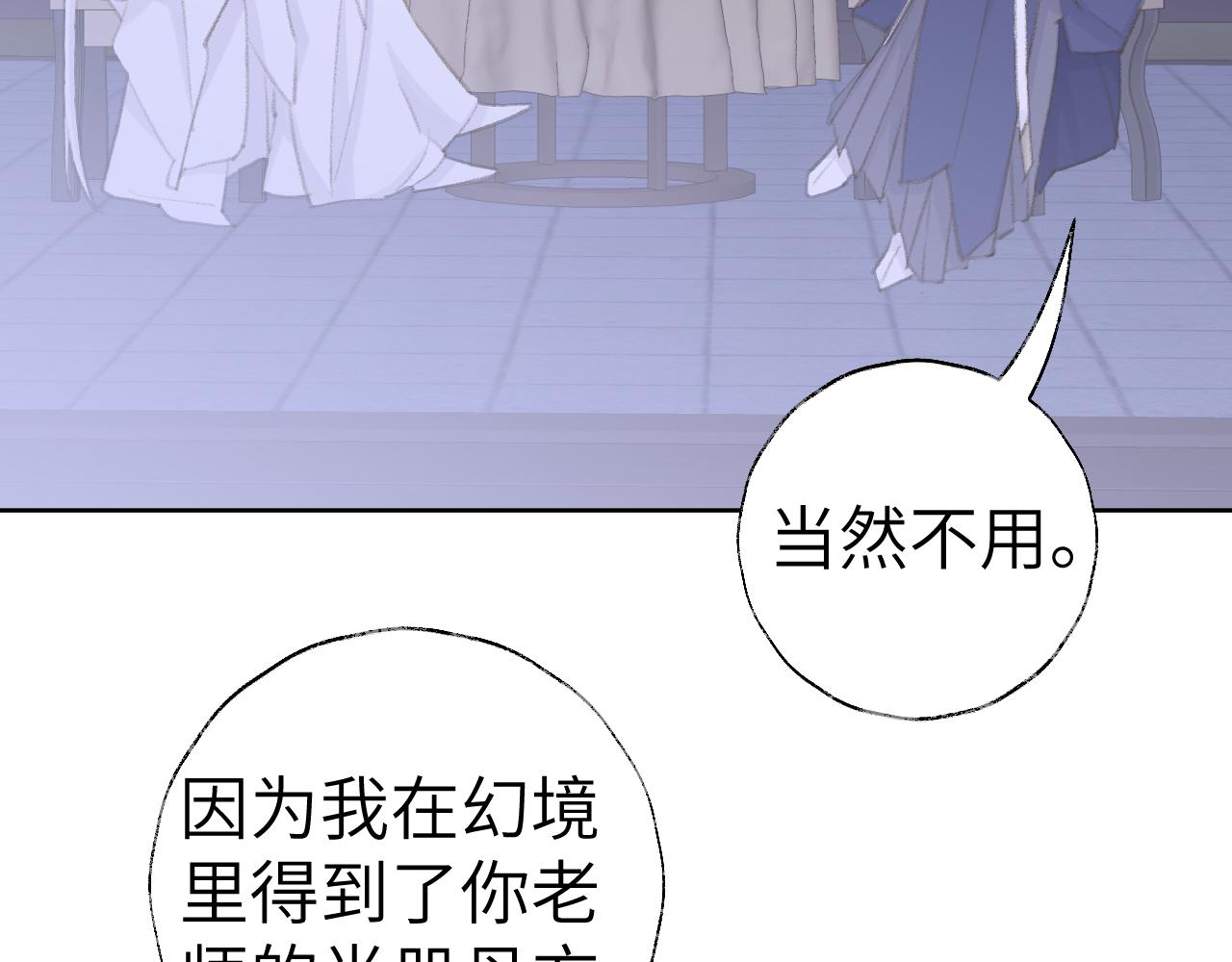 第44话 我得去救他！47