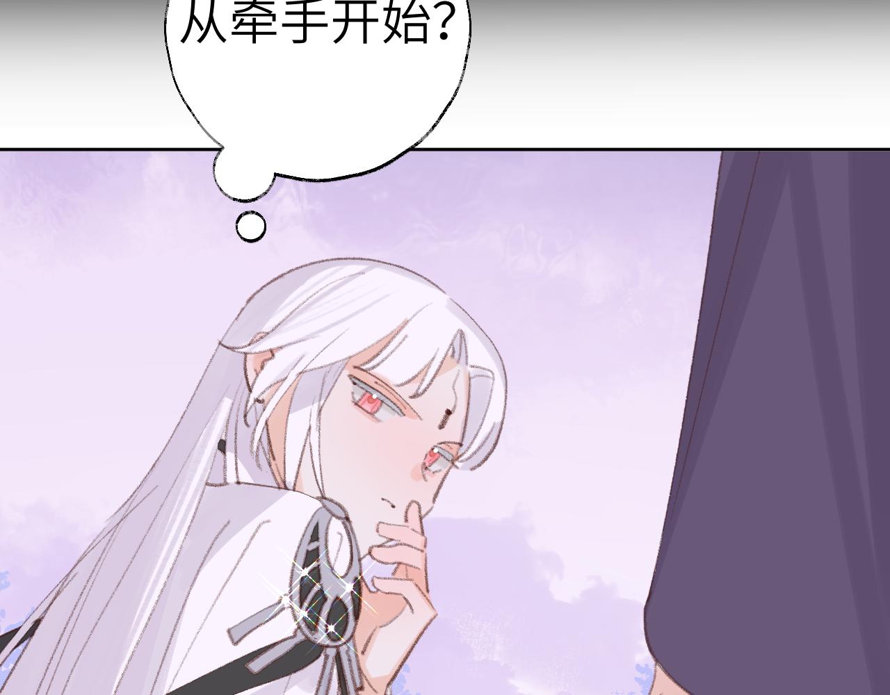 第32画直接告白88