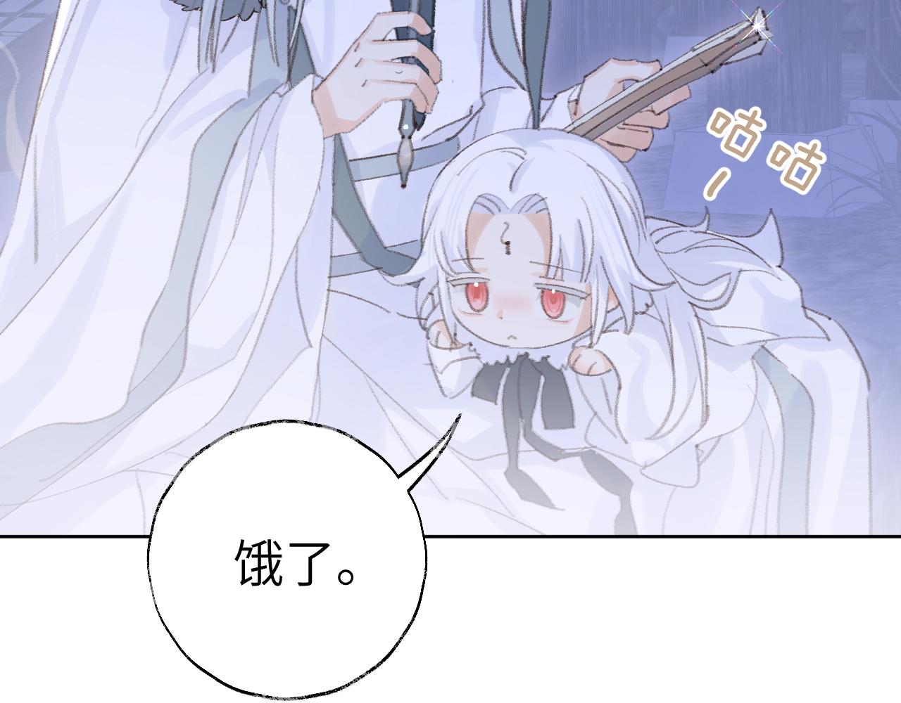 第37话幼年冥君89