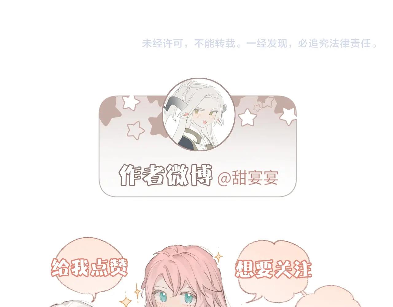 第5章 悄悄看92