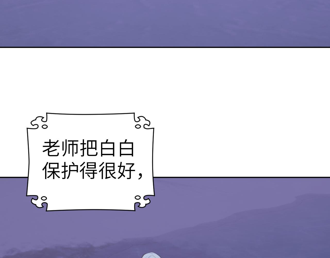 第39话 老师的理想50