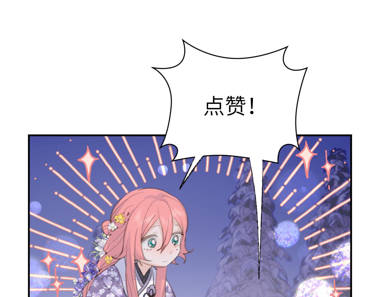 第38话 心里的人127