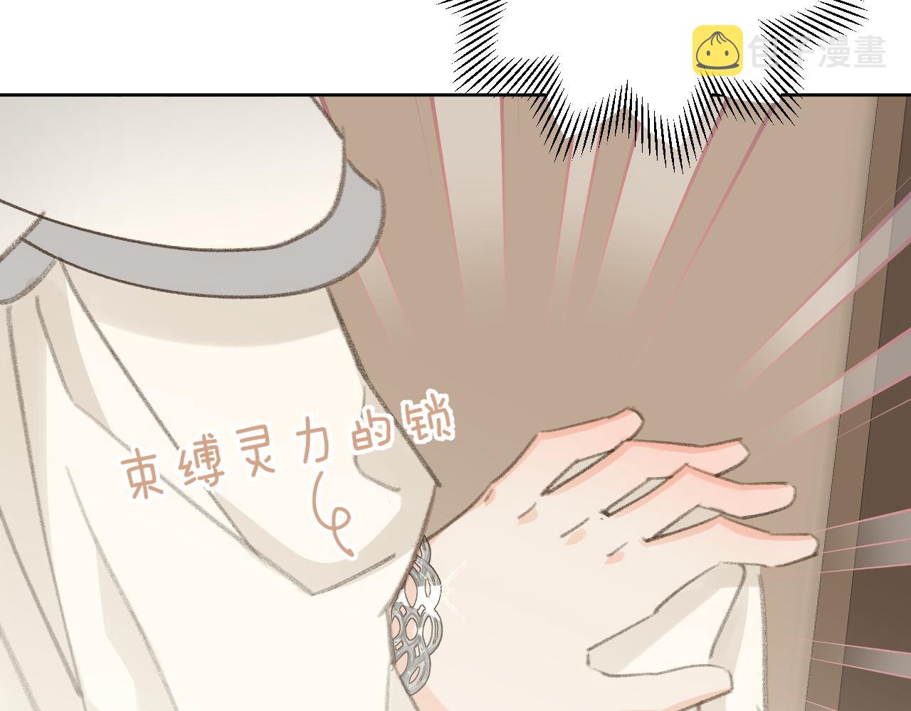 第44话 我得去救他！15