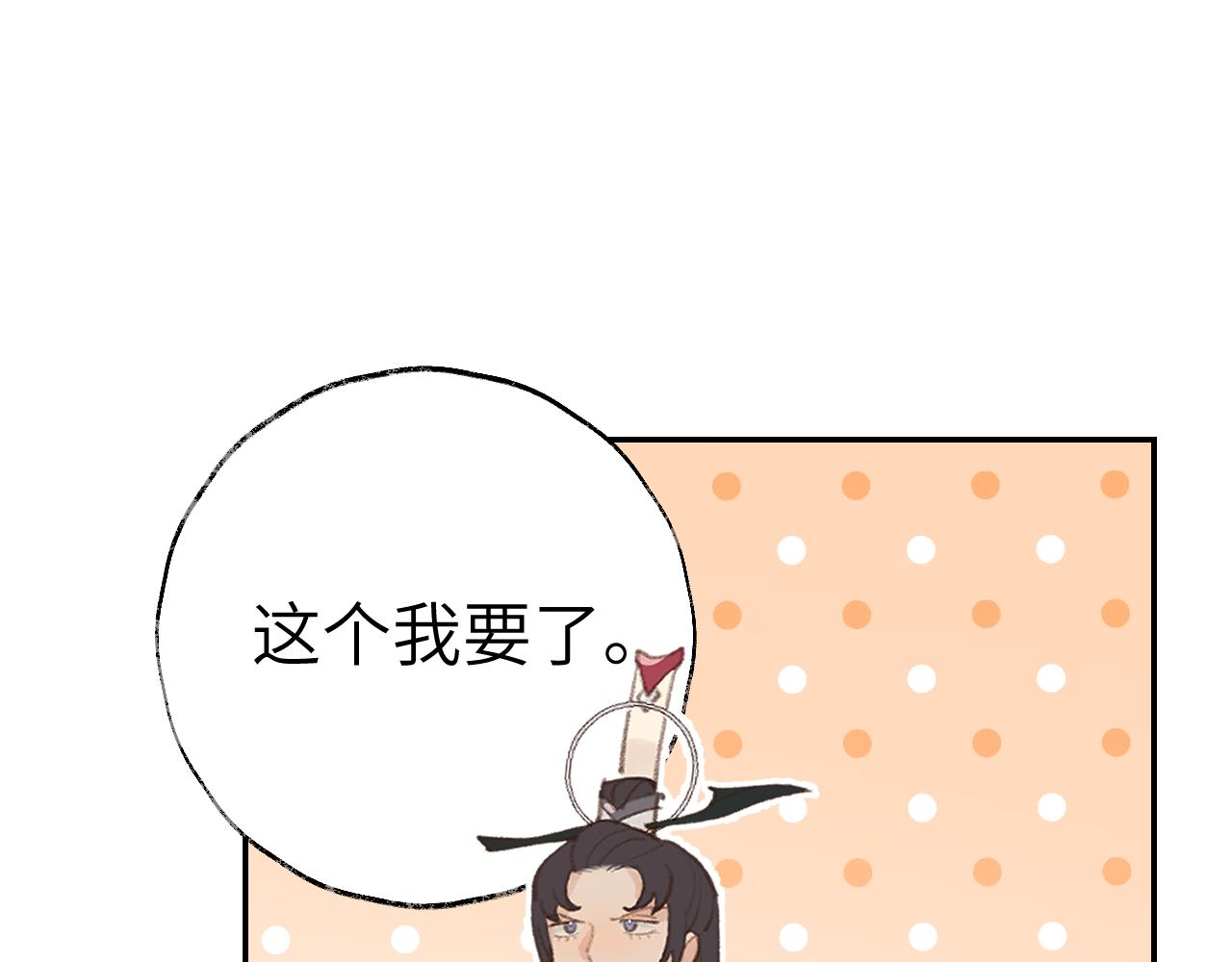 第27话 约好了54
