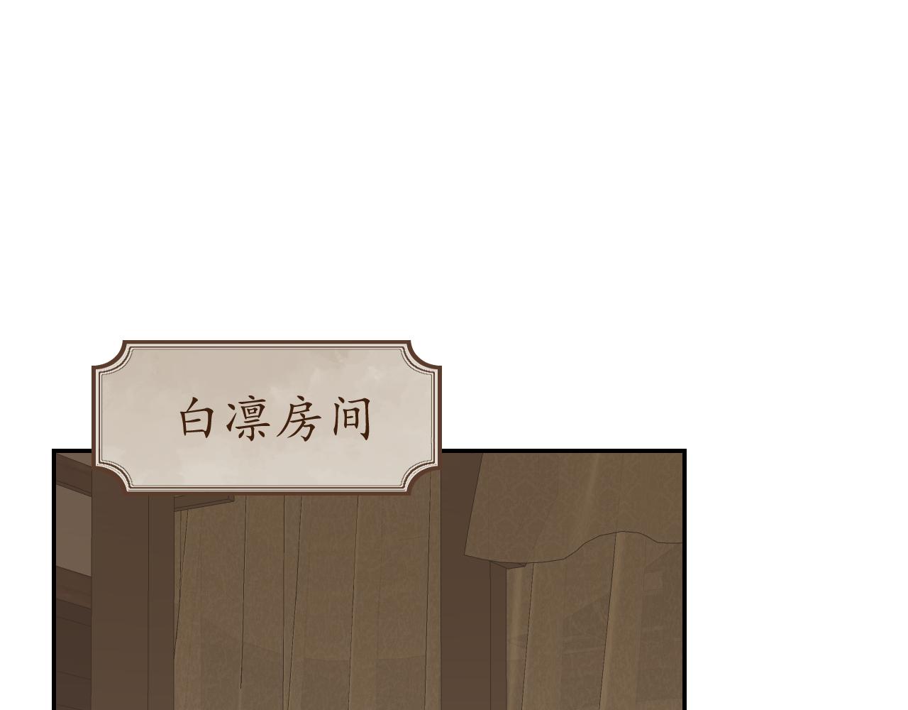 第45话 你怎么来了?92