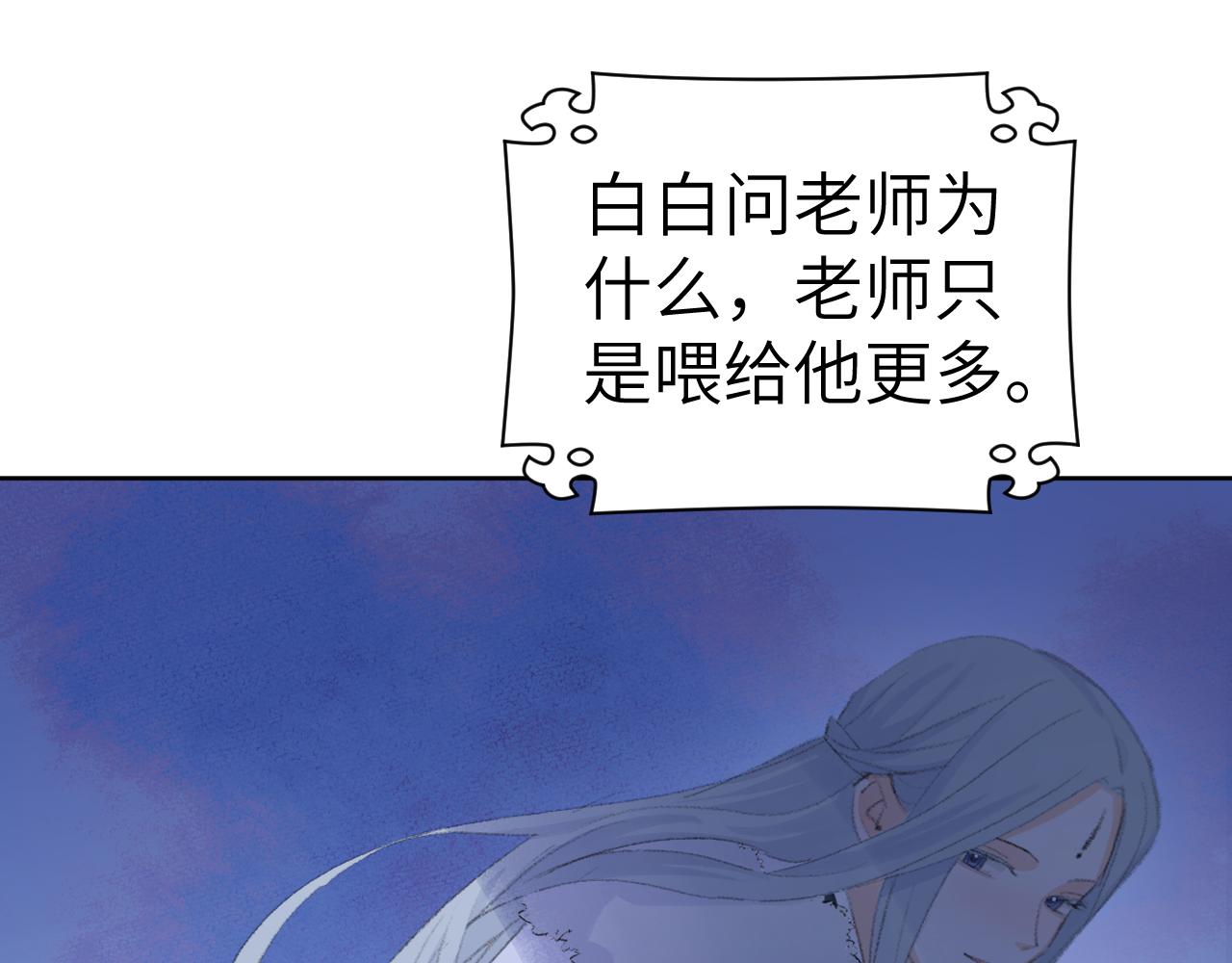 第39话 老师的理想87