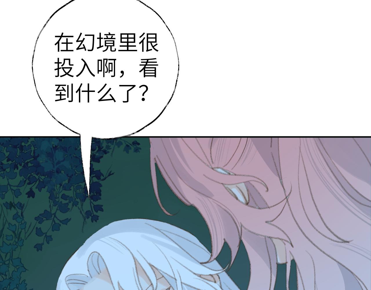 第36话硬撑罢了28