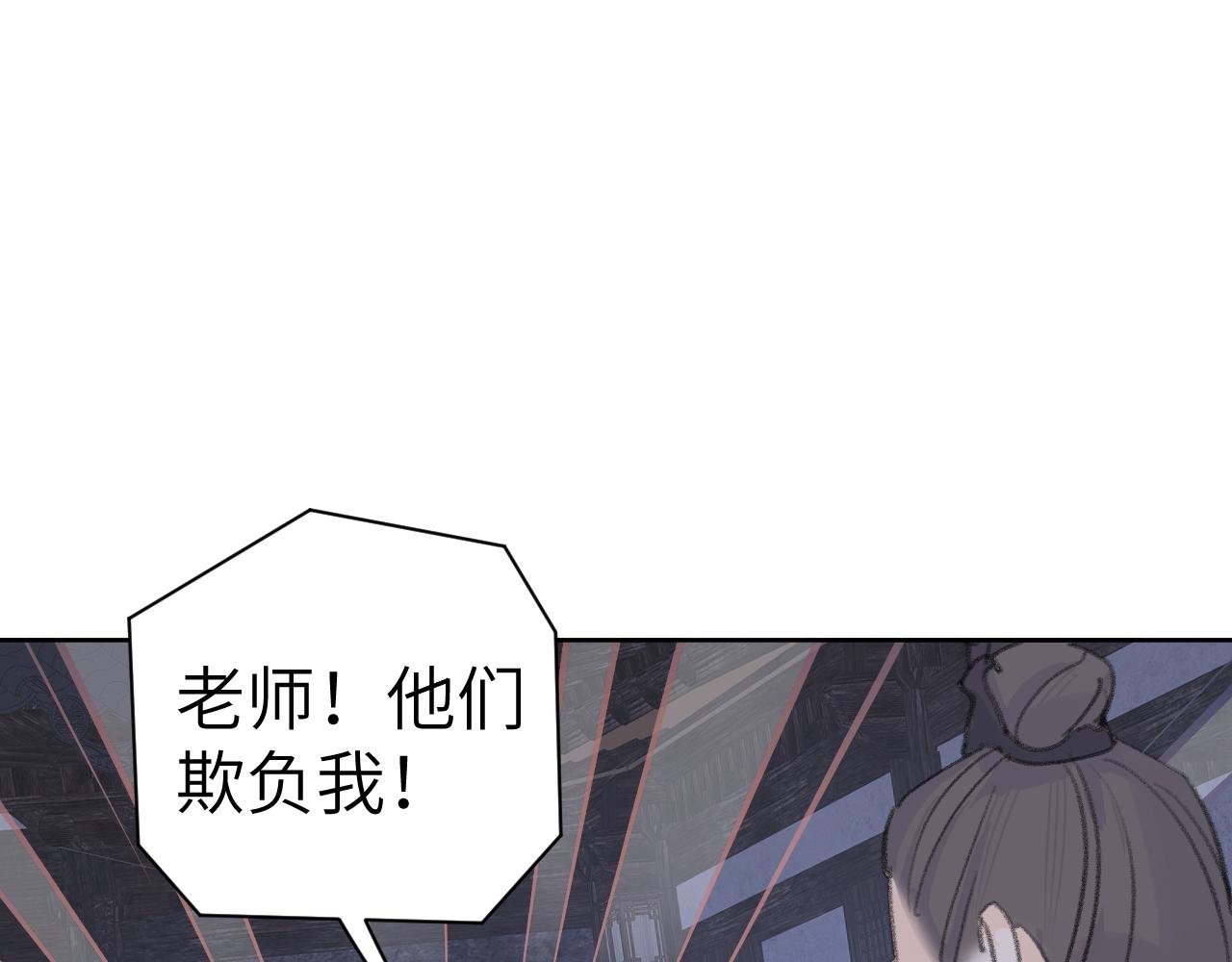 第37话幼年冥君107