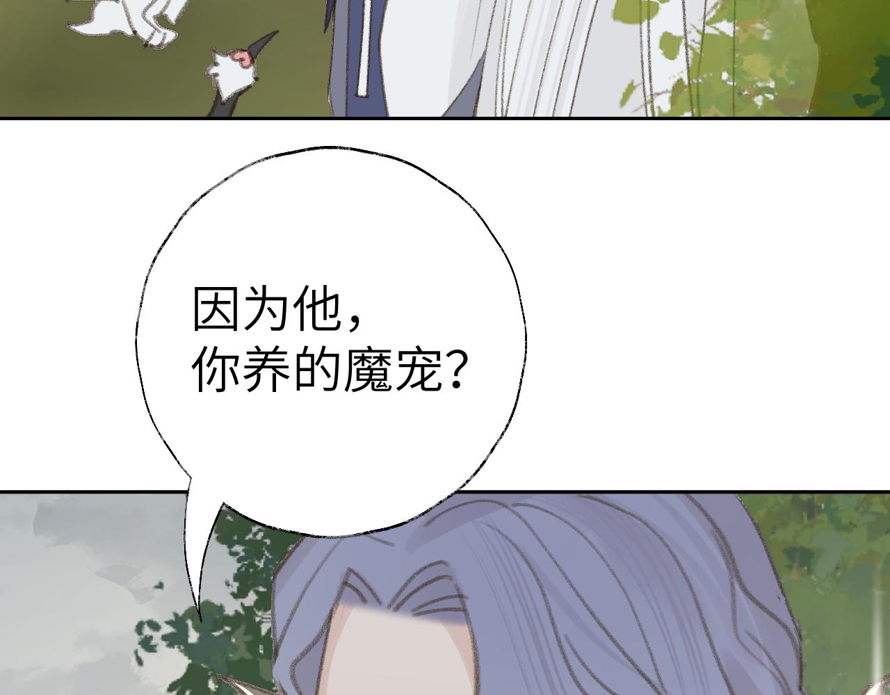 第22话 你配吗？30