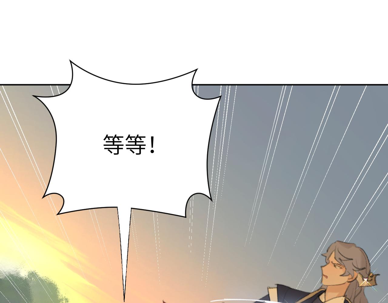第30话 我只想保护他13