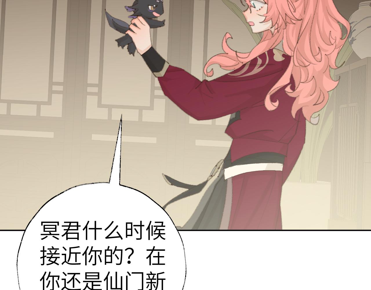 第47话 有话想对你说45