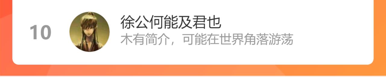 第33话我做错什么了吗？129