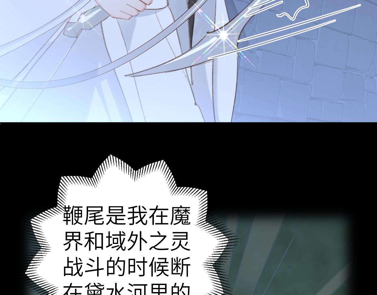 第42话 如果没有毛耳朵53