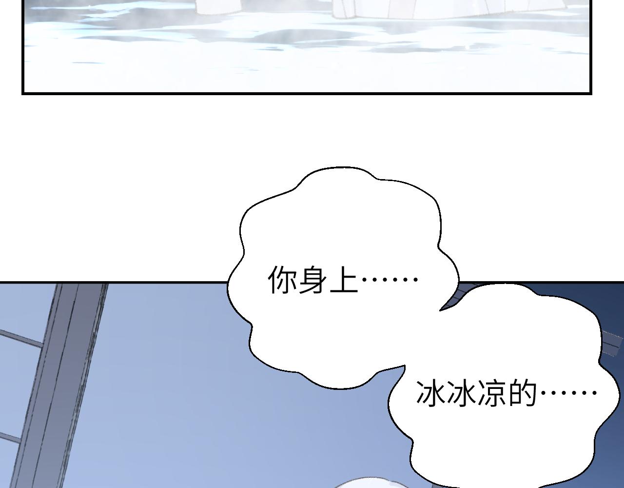 第17话 走火入魔45