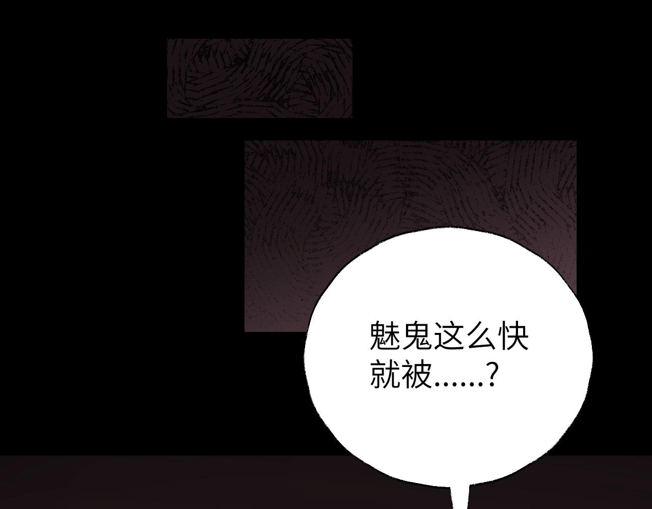 第6话 幻术？！59